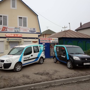 Фото от владельца Хром Дизайн, группа компаний