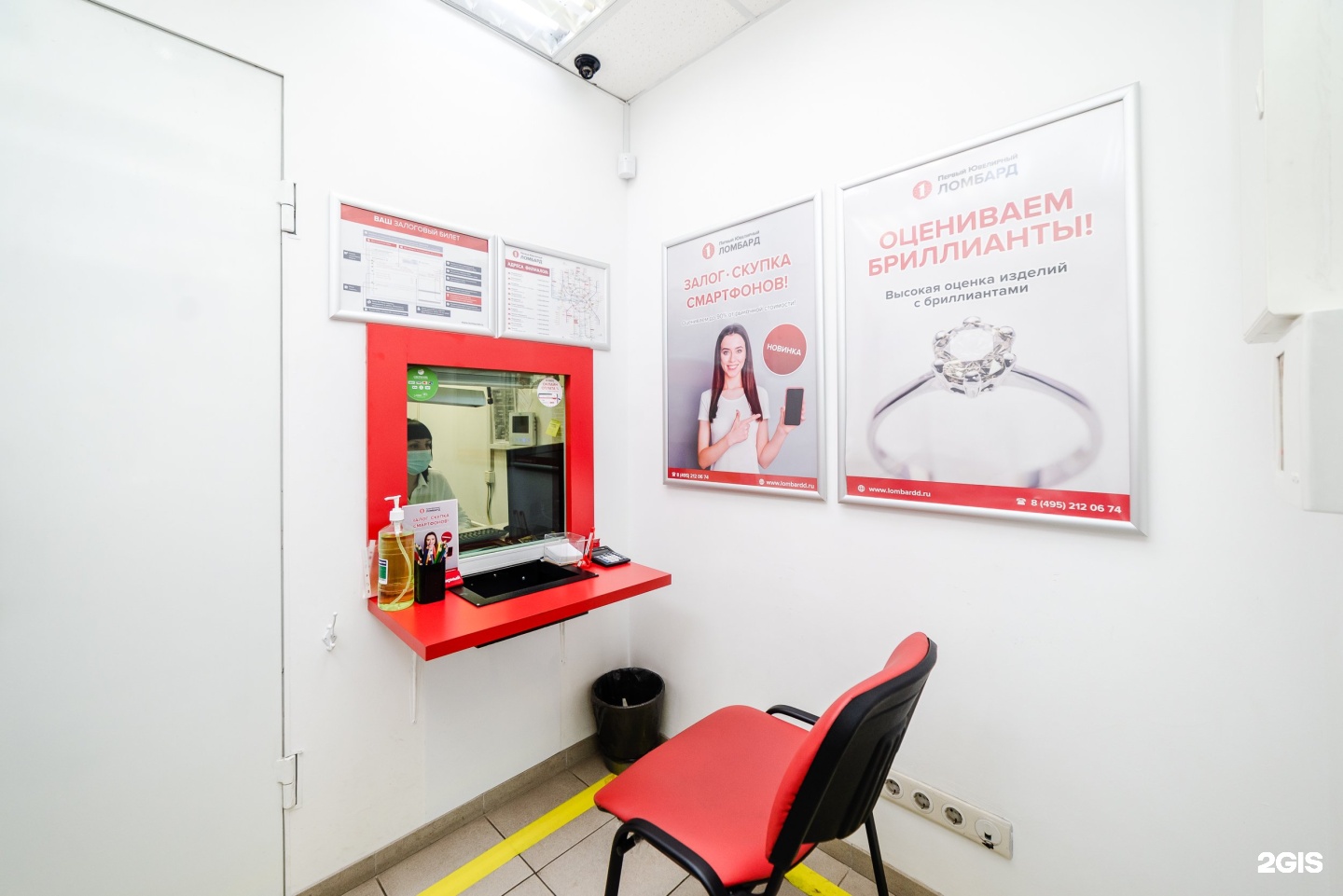 Купить Доллары Метро Отрадное Москва