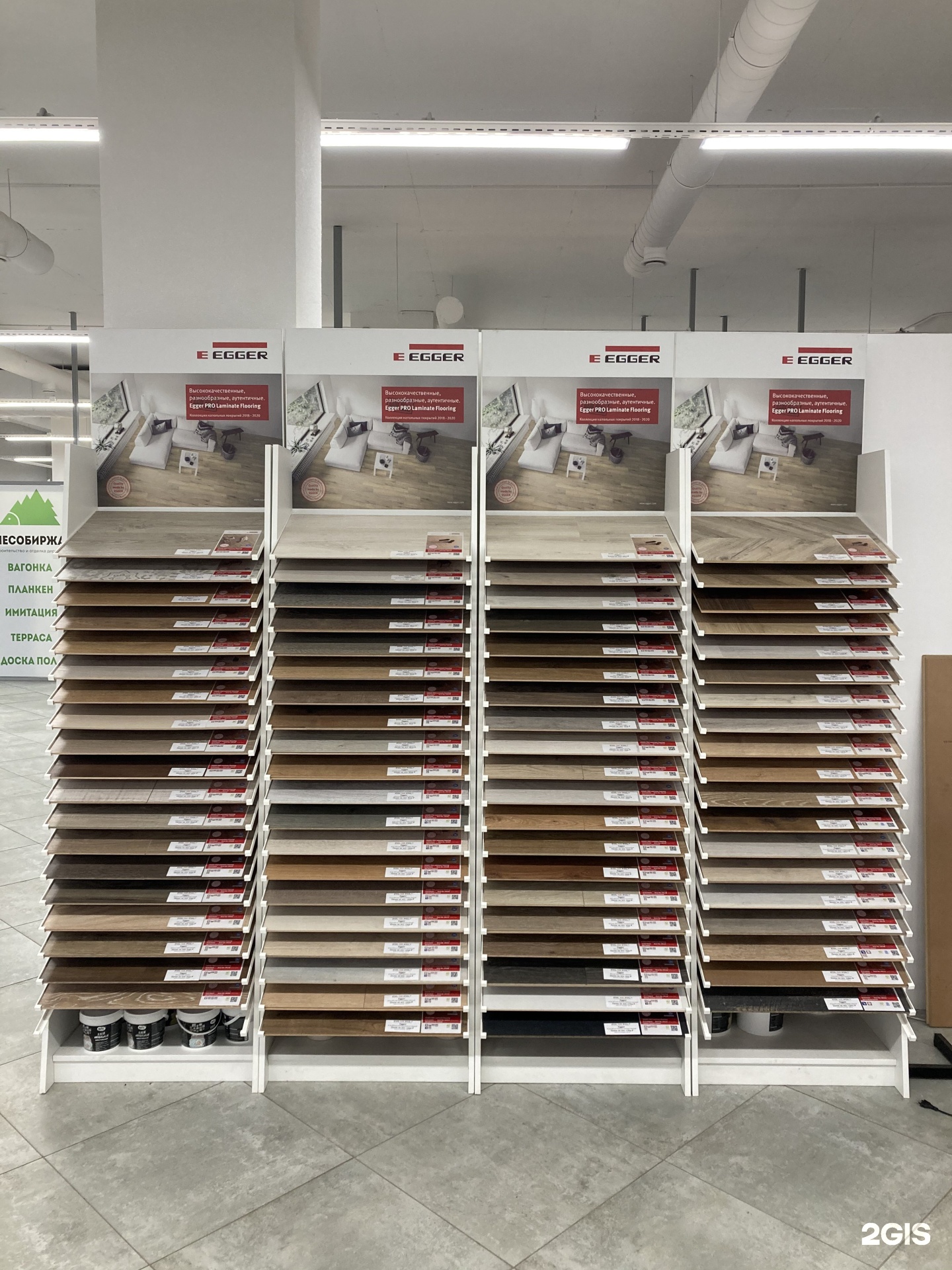 Напольные покрытия великий новгород. Питер паркет свердловская набережная 64. Магазин паркета. Магазин ламината в спб. Настоящие полы спб.