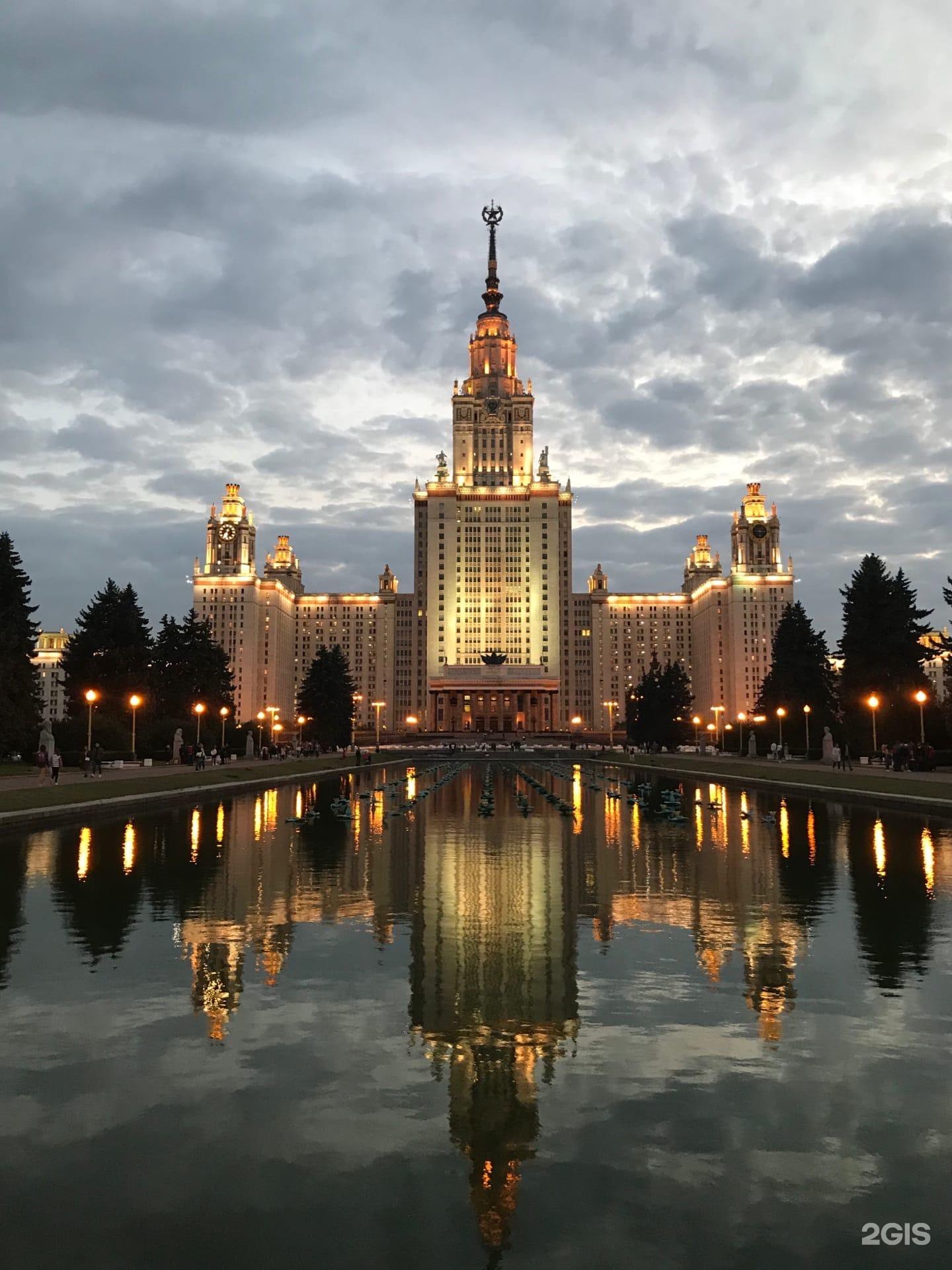 Мгу им м в ломоносова. Московский государственный университет им м.в Ломоносова МГУ. МГУ им Ломоносова Москва. МГУ ППИ. 2-Й Московский государственный университет.