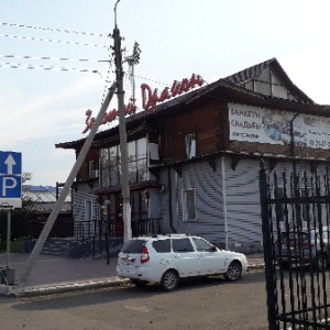 Фото от владельца Золотой дракон, ресторан