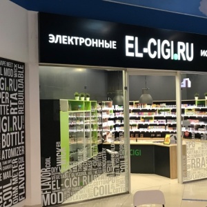 Фото от владельца El-cigi.ru, сеть магазинов электронных сигарет