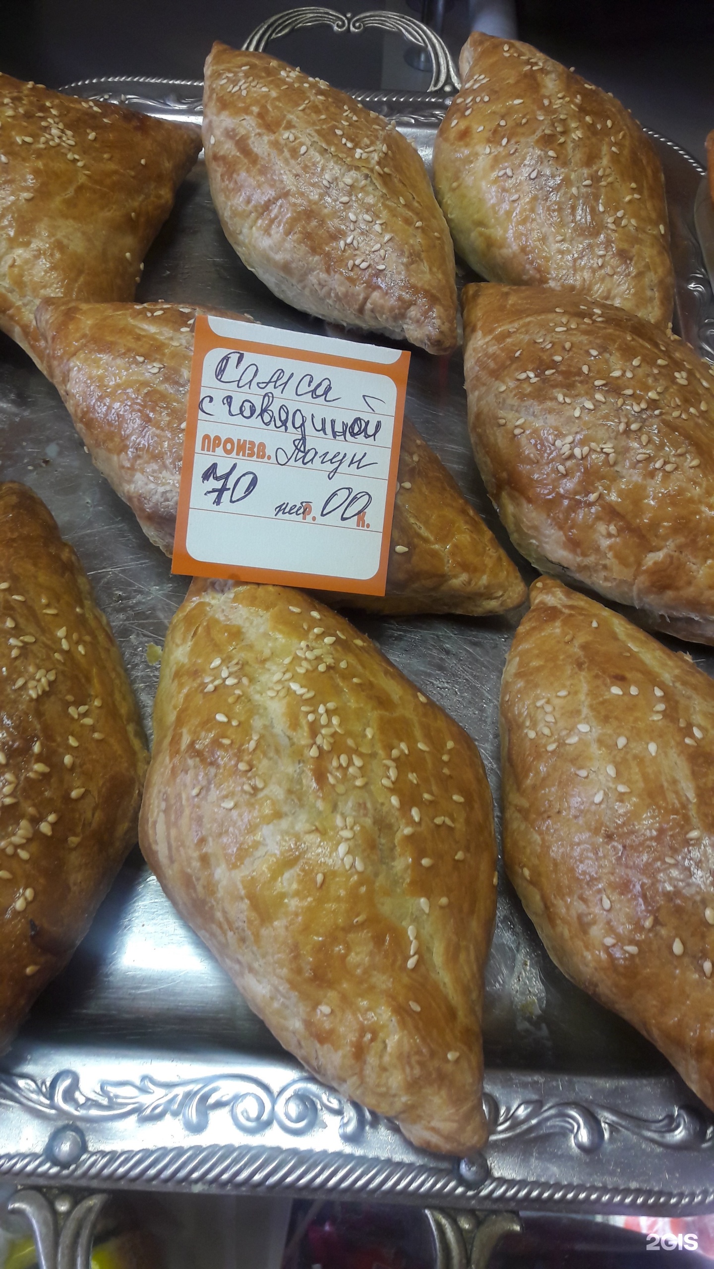 Багира сафоново кафе