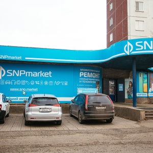Фото от владельца SNPmarket, торговая компания