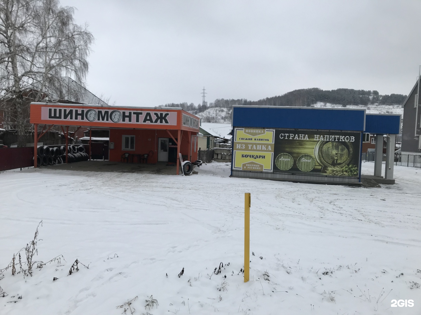 Коммунистический 200 Горно Алтайск. Викинг Коммунистический просп., 192/2, Горно-Алтайск фото. Коммунистический 71 Горно-Алтайск.