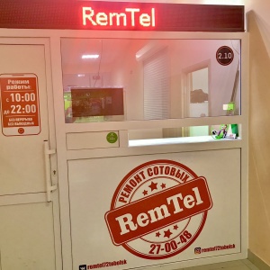 Фото от владельца RemTel, торгово-сервисная компания