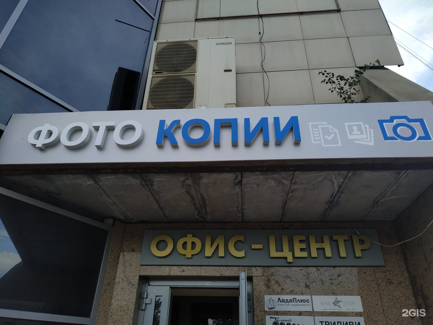 Цены Рост Эксперт в Челябинске на проспекте Ленина - Zoon