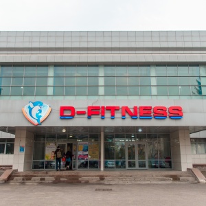 Фото от владельца D-fitness, спортивно-оздоровительный комплекс