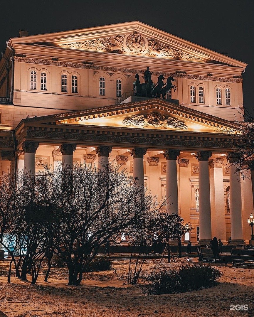 Фото большого театра. Москва. Большой театр. Большой театр Бове. Здание большого театра в Москве. Московский большой театр фото.