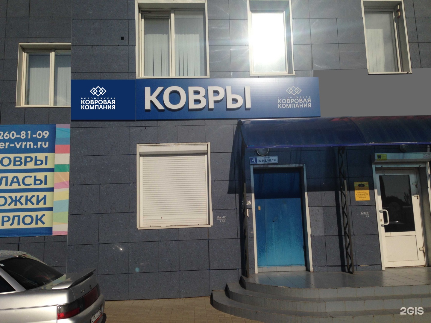 Воронеж проспект патриотов карта