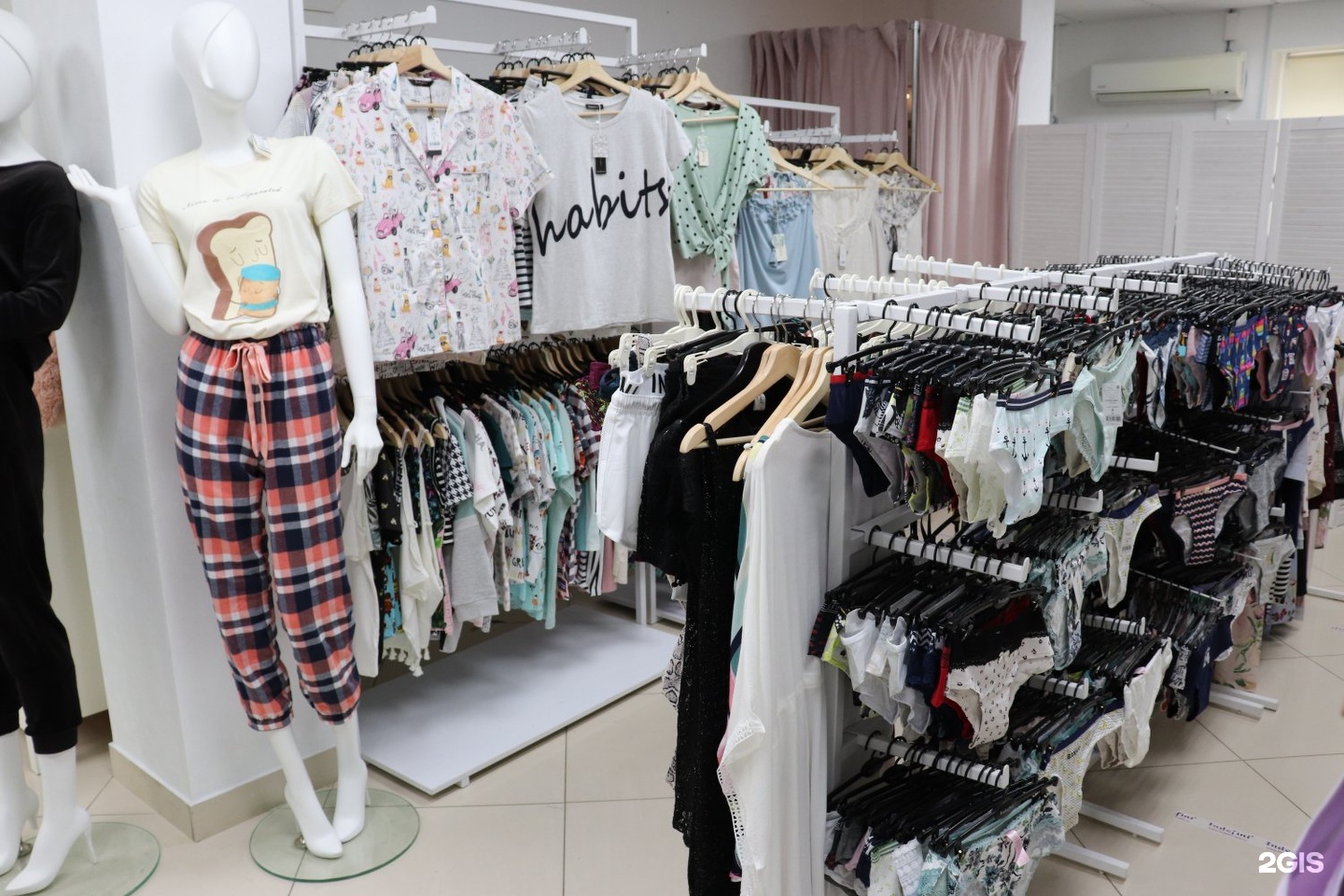 Магазины Домашней Одежды В Екатеринбурге
