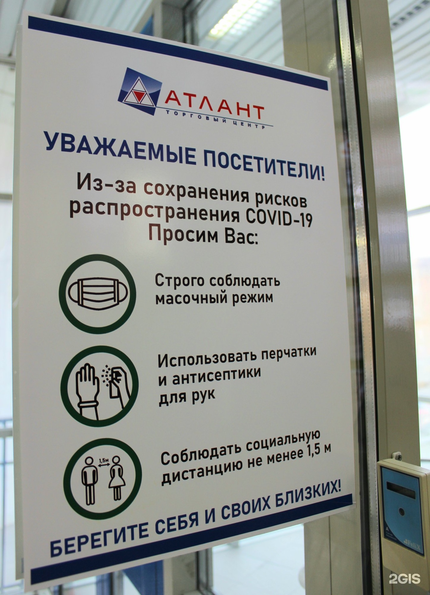 Салон печати. Женская консультация 5 орджоникидзе. Орджоникидзе 21 режим работы. Марата 1а курск стоматология. Орджоникидзе 21 режим работы.