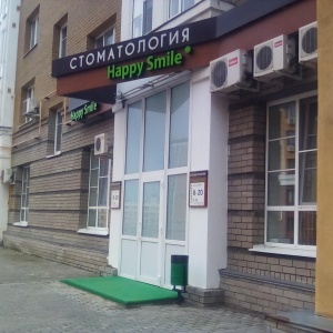 Фото от владельца Happy smile, стоматология