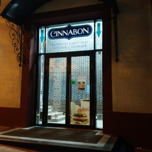 Фото от владельца Cinnabon, кафе-пекарня