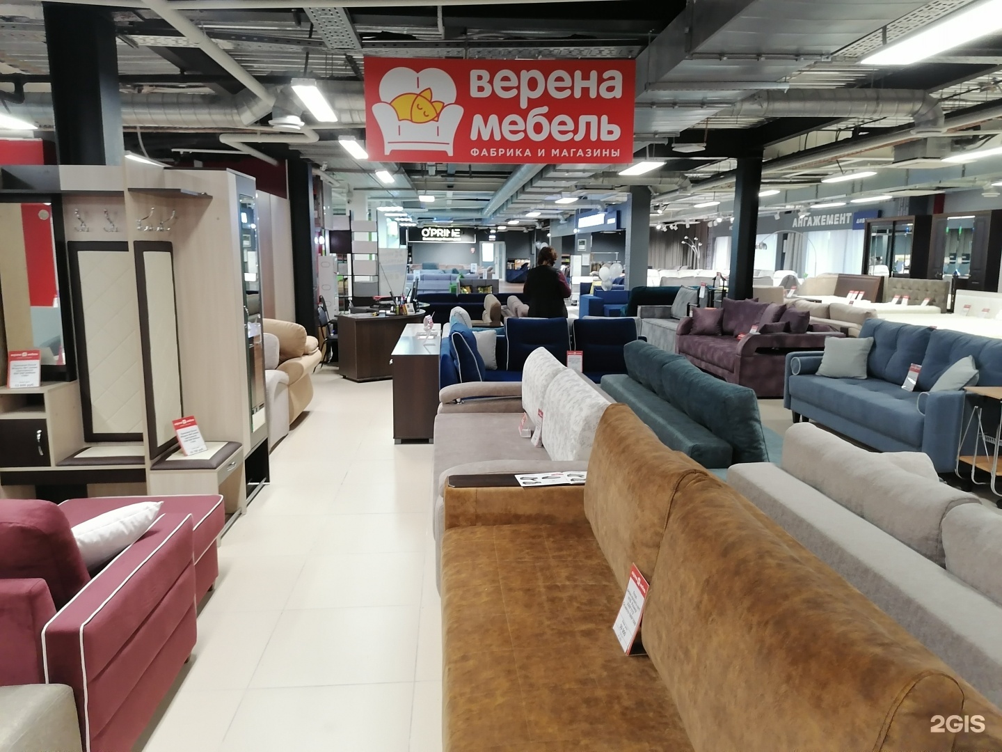 Мебельный Магазин Город Владивосток