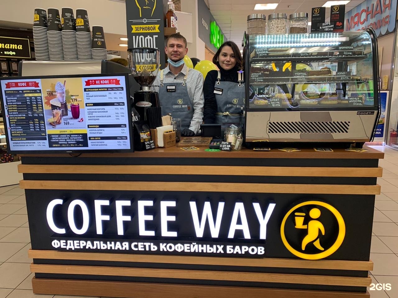 Coffee way. Coffee way ТЦ Москва. Coffee way Воронеж. Coffee way Чехов. Бариста Coffee way.