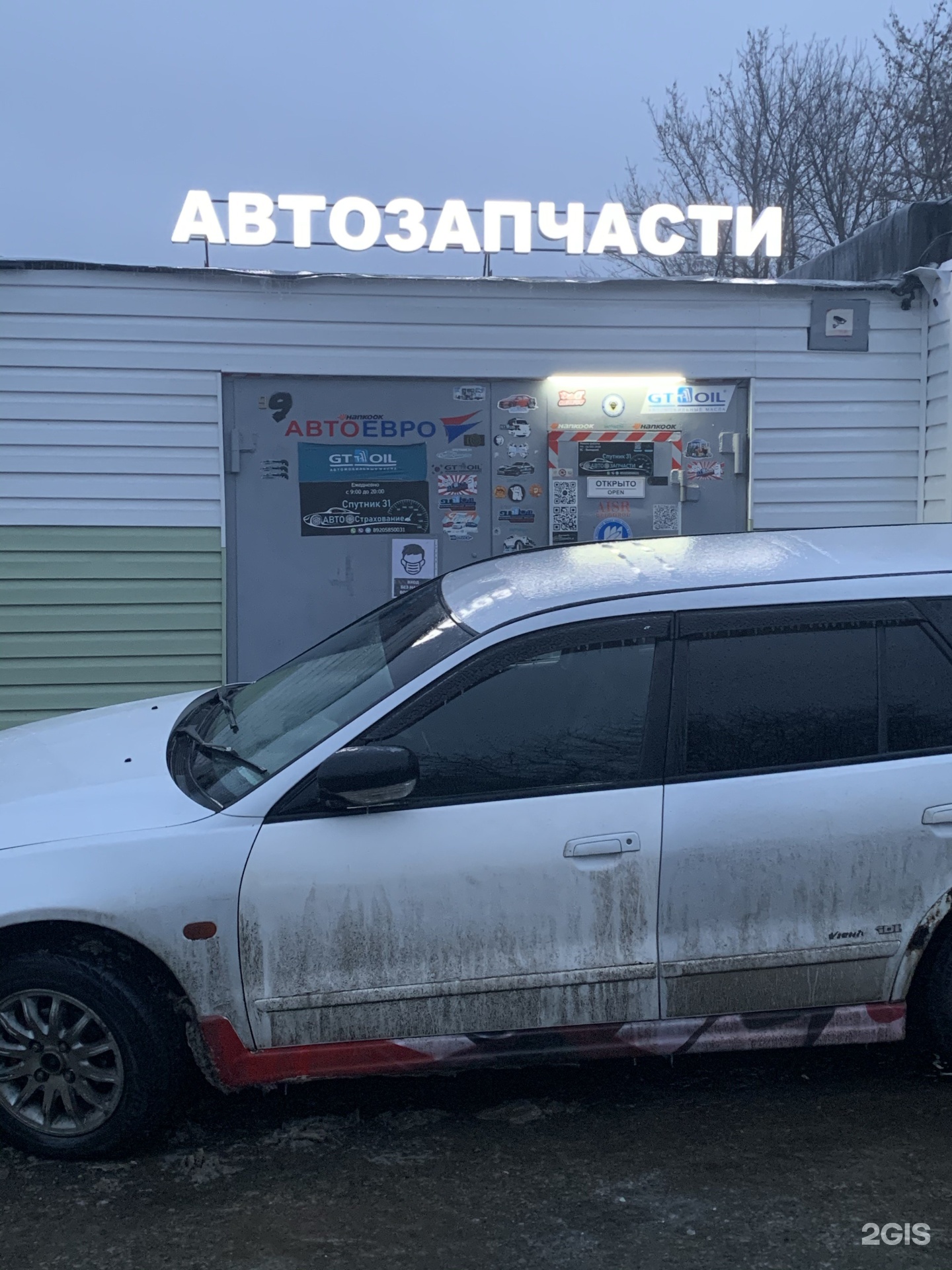 Авто 31 белгород. Машина 31.