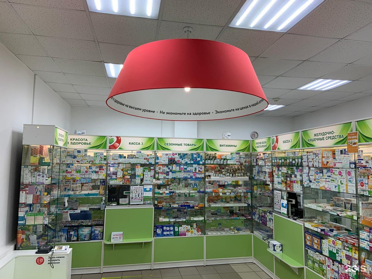 Аптека шоссе энтузиастов. Ш энтузиастов 98б. Аптека grand pharm 27 ташкент. Аптека шоссе энтузиастов. Ташкентская 101.