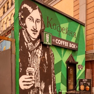 Фото от владельца Coffee Box, кофе-бар