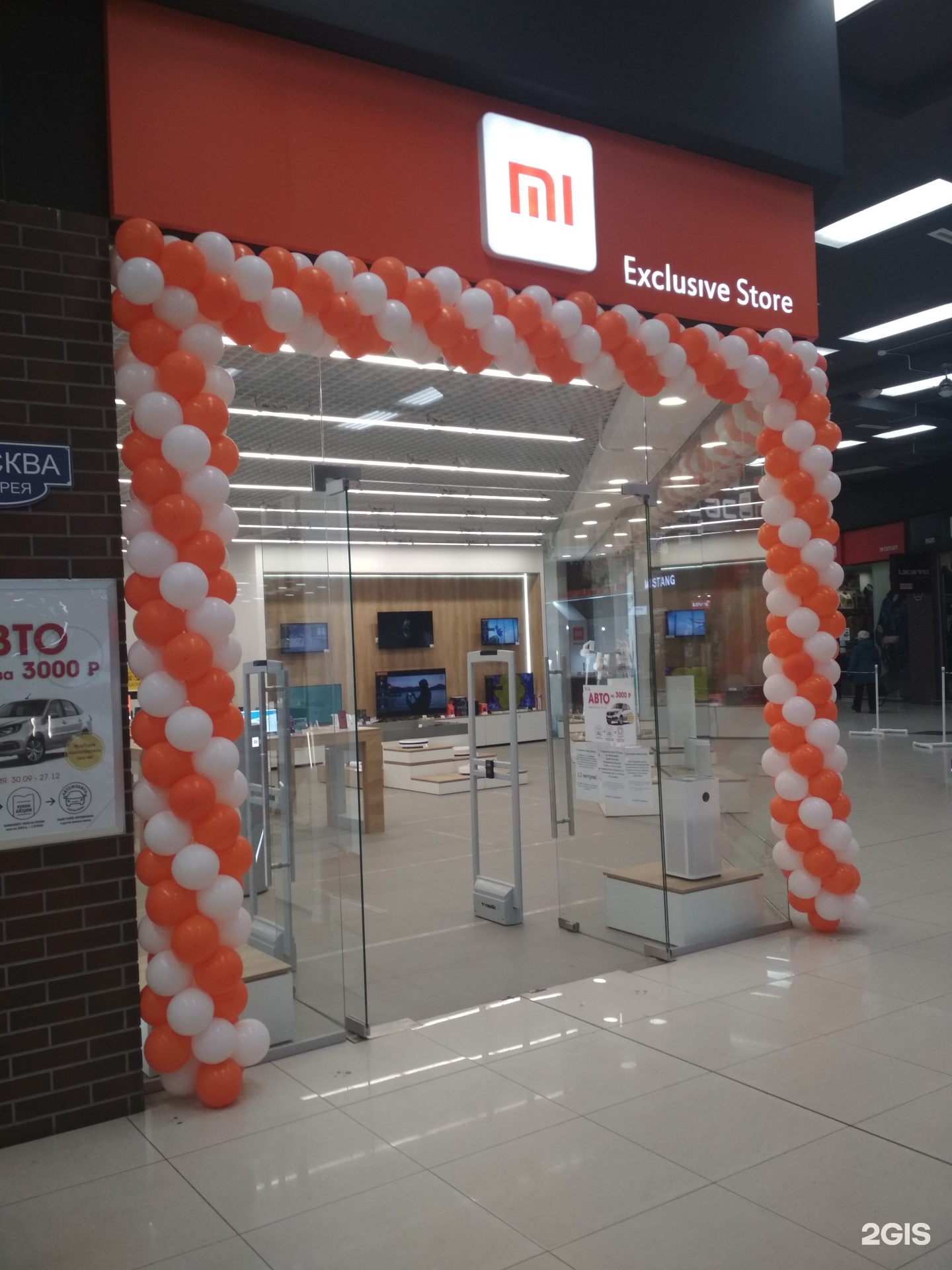 Купить Телефон Xiaomi В Иваново