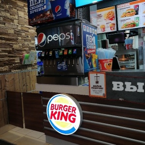 Фото от владельца BURGER KING, кафе