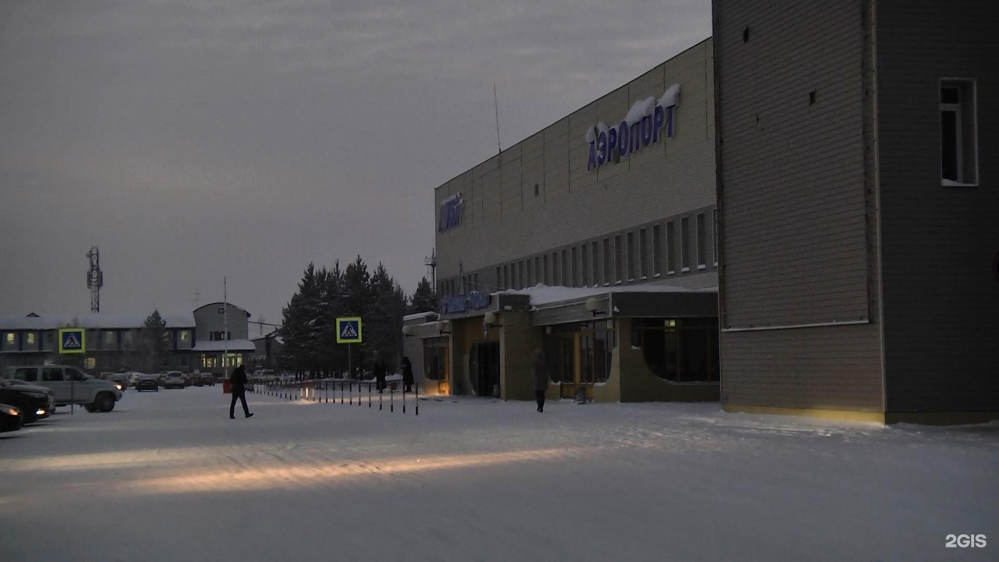 Аэропорт ноябрьск фото