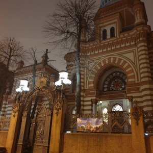 Фото от владельца Большая хоральная синагога