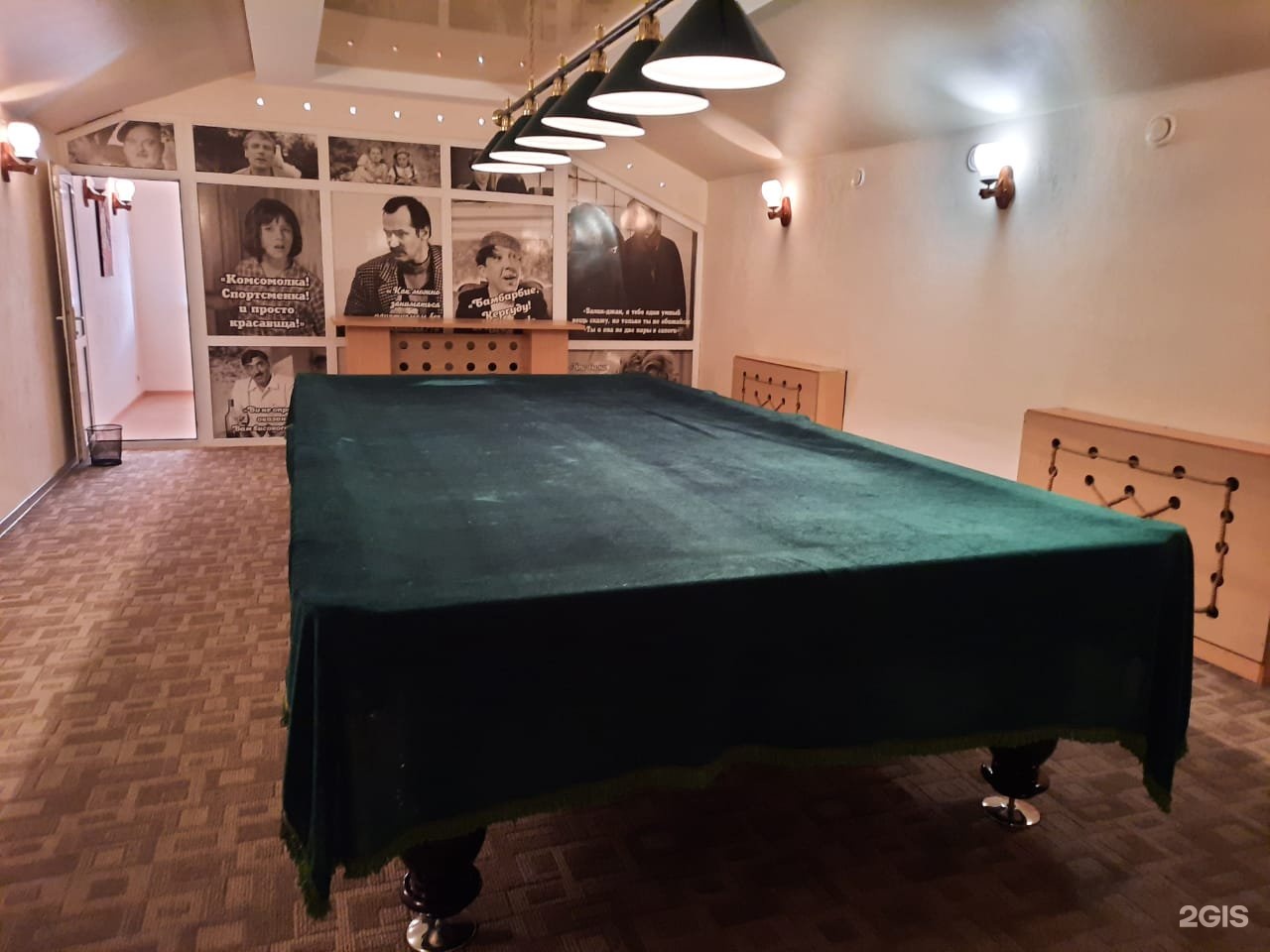 РАХАТ ЛЮКС