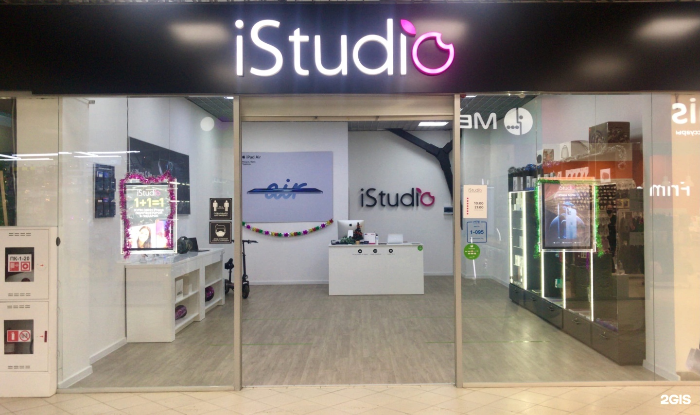 Istudio отзывы