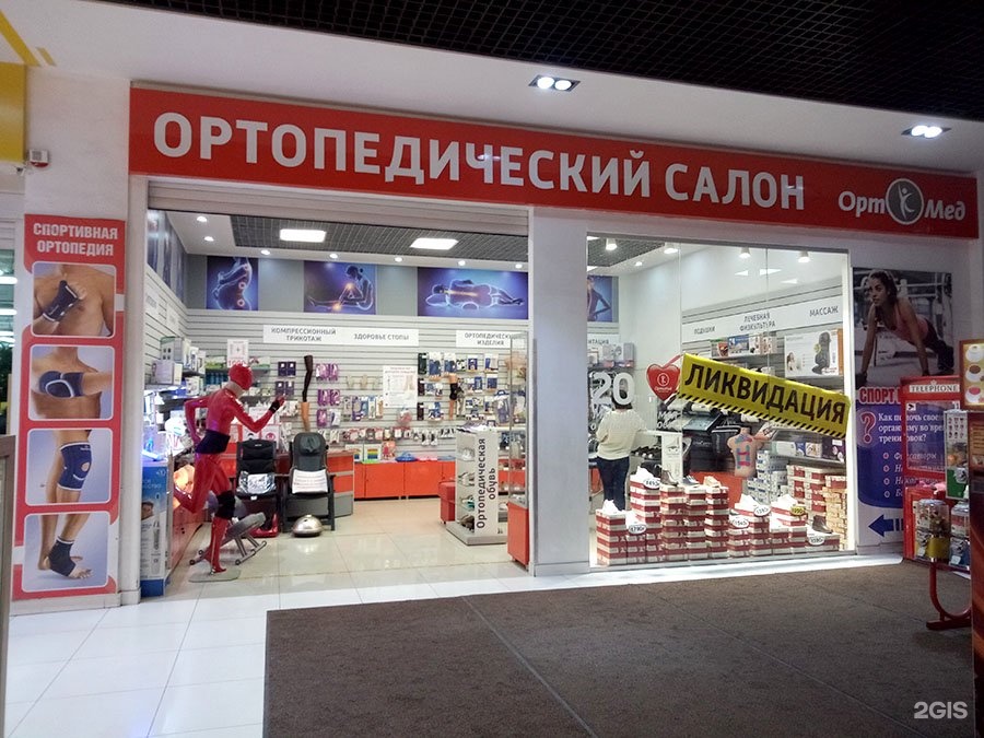 Тц Мармелад Таганрог Список Магазинов — Каталог интернет магазинов