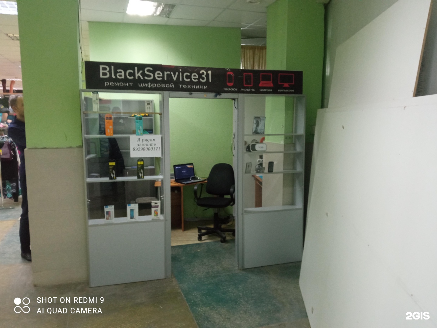 Садовая 120 белгород. Ул Садовая 120 д Белгород. Садовая 120 б. Садовая 120д. Белгород Садовая улица 29а oko