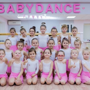 Фото от владельца BabyDance, сеть хореографических студий