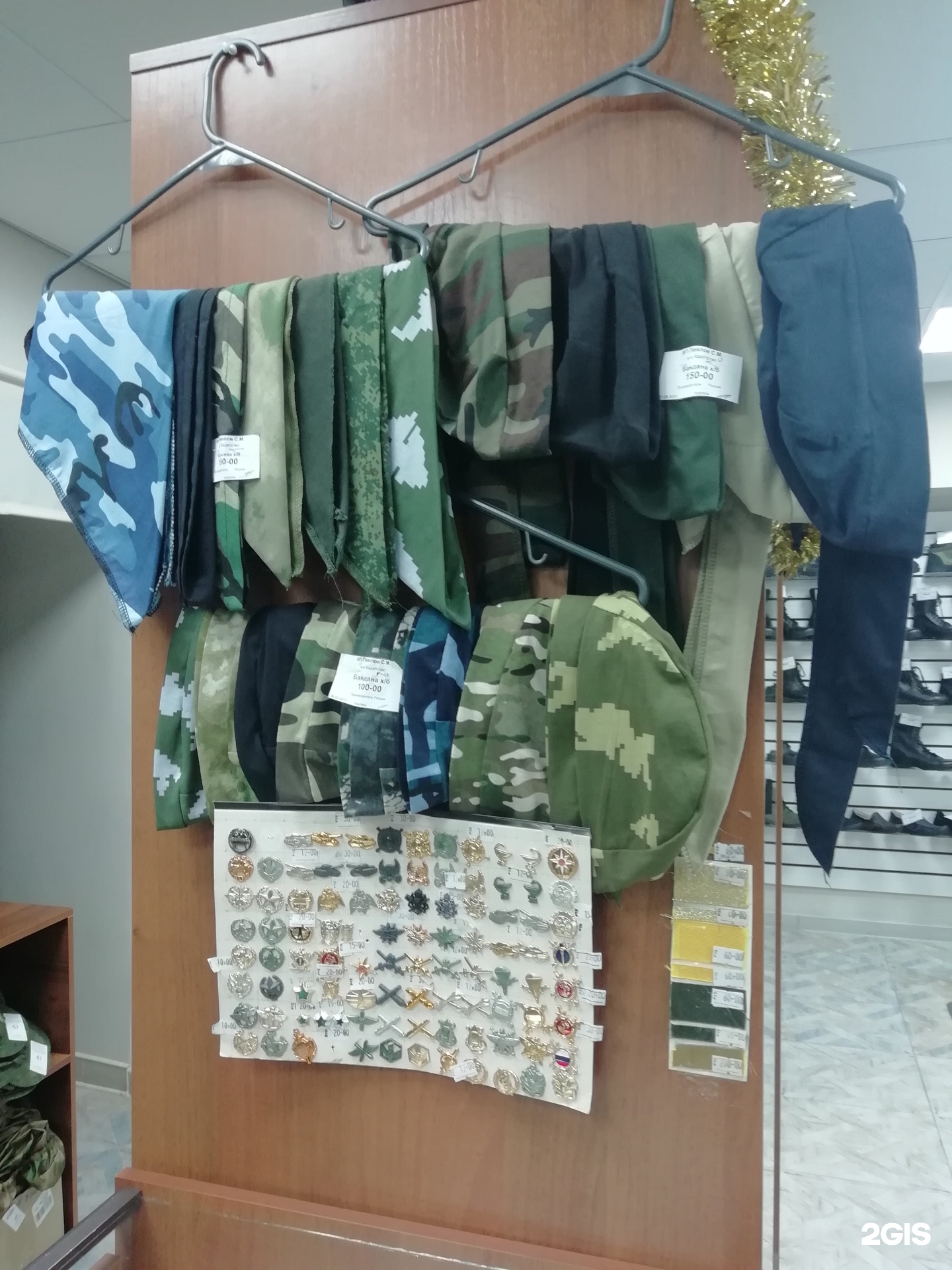 Магазин Одежды Диана Казань