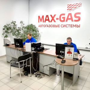 Фото от владельца MAX-GAS, торгово-сервисная компания