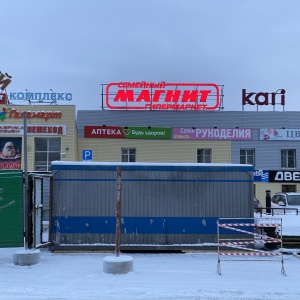 Фото от владельца Магнит, гипермаркет