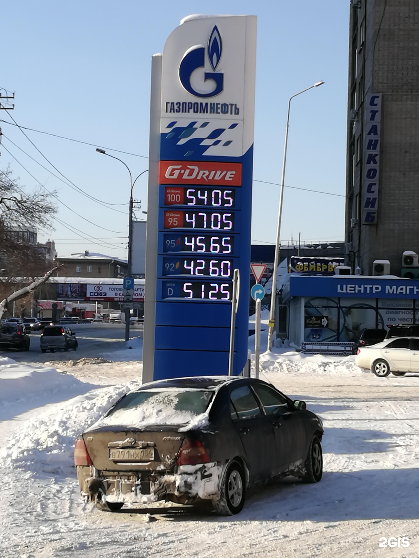 Газпромнефть новосибирск