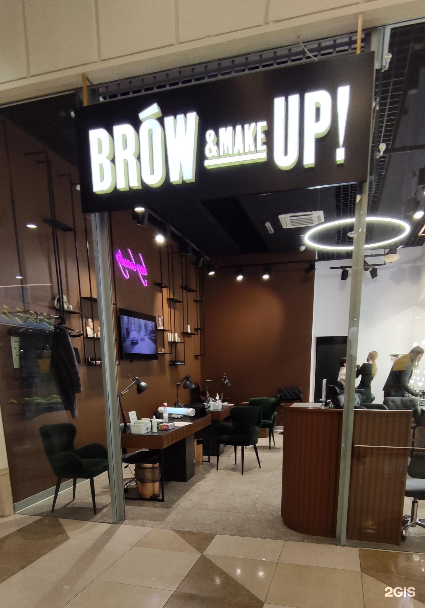 Brow up Европолис. Brown up Европейский. Brow up. Brow up Москва Океания прайс.