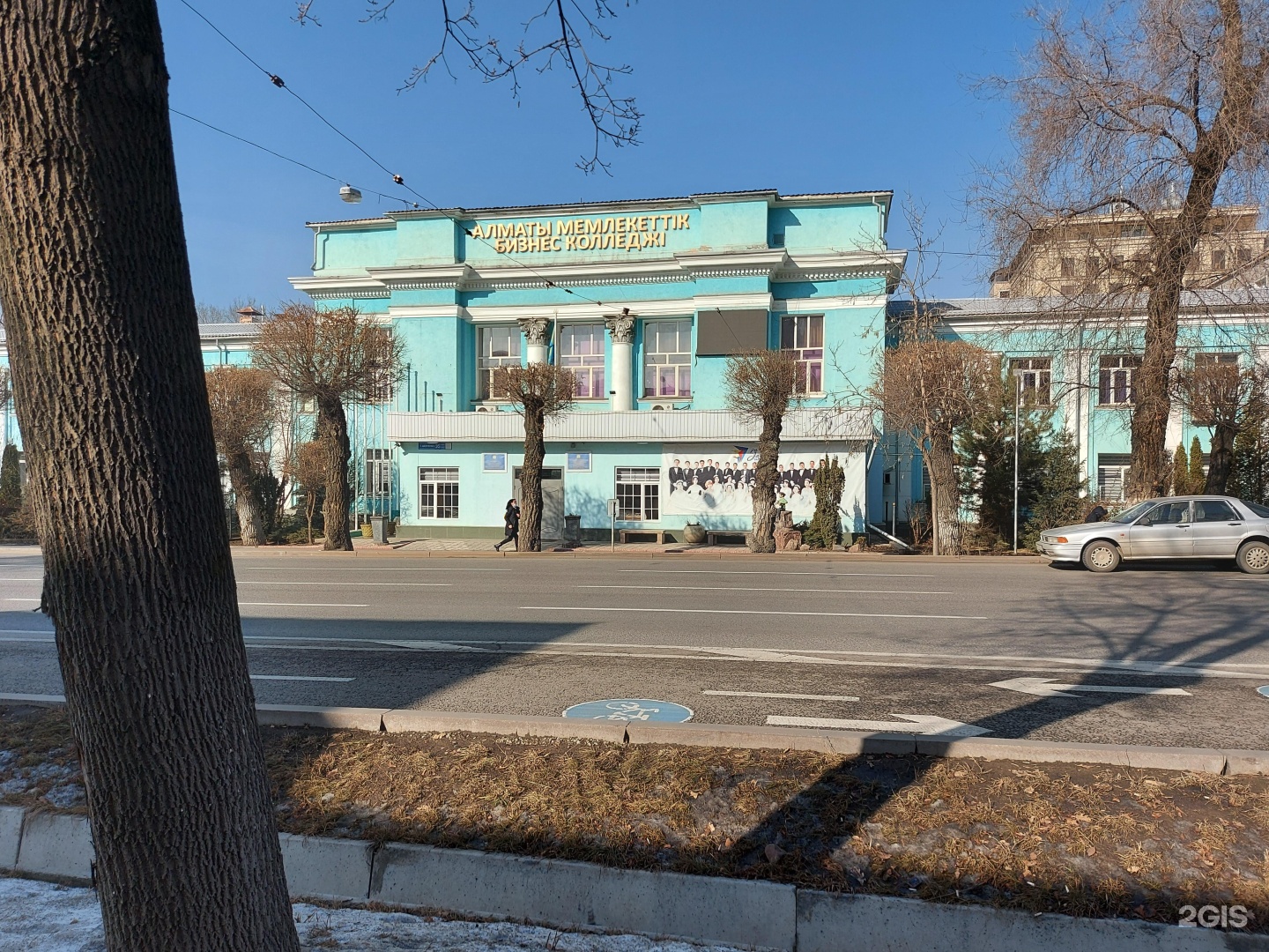 Колледж алматы после 9. Колледж АГБК Алматы.