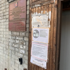 Фото от владельца Отдел вселения и регистрационного учета граждан Калининского района