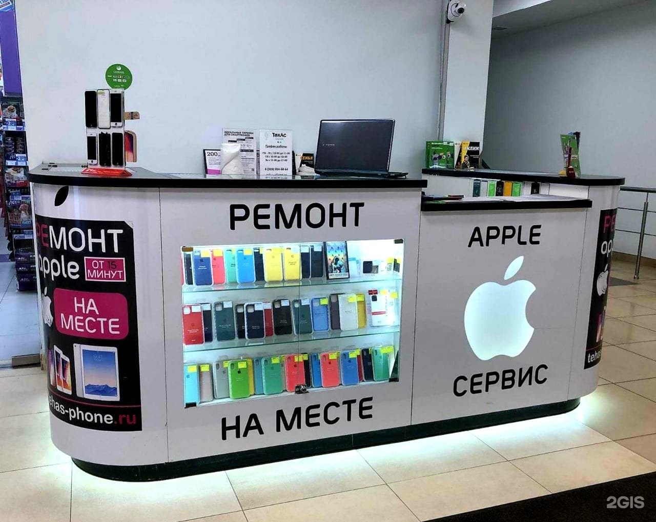 Сервисы фрязино. Ремонт ноутбуков Фрязино.