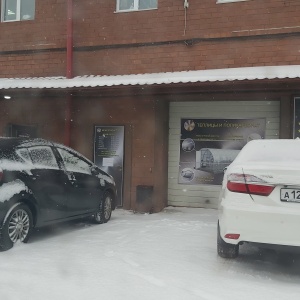 Фото от владельца МежРегионСтрой, ООО, торговая компания