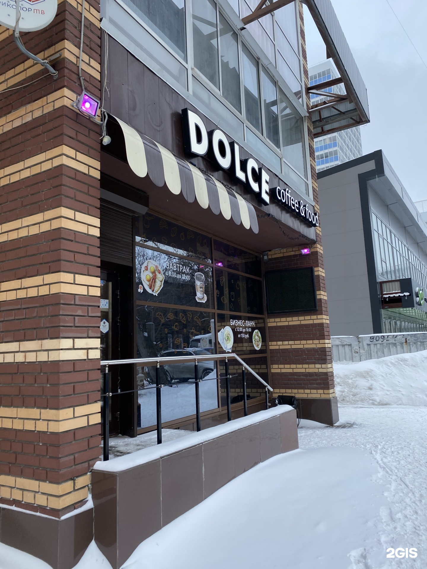 Dolce cafe