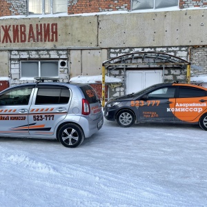 Фото от владельца АК Эмерком, служба аварийных комиссаров