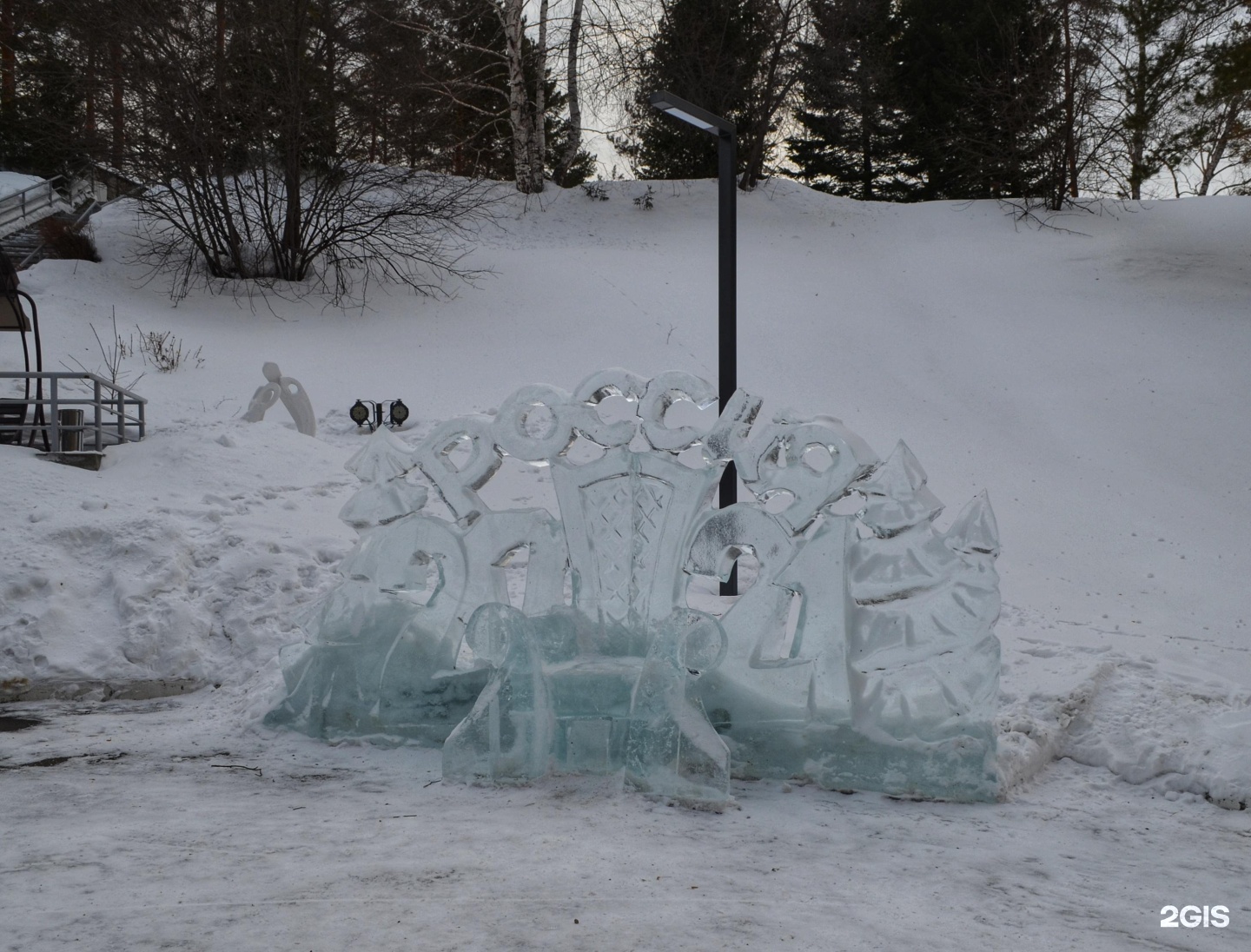 листвянка ледяные скульптуры 2022. ул зимняя 17 белокуриха. белокуриха славского 34 санаторий россия косметологи. ао санаторий россия белокуриха славского 34. славского, 34, белокуриха.