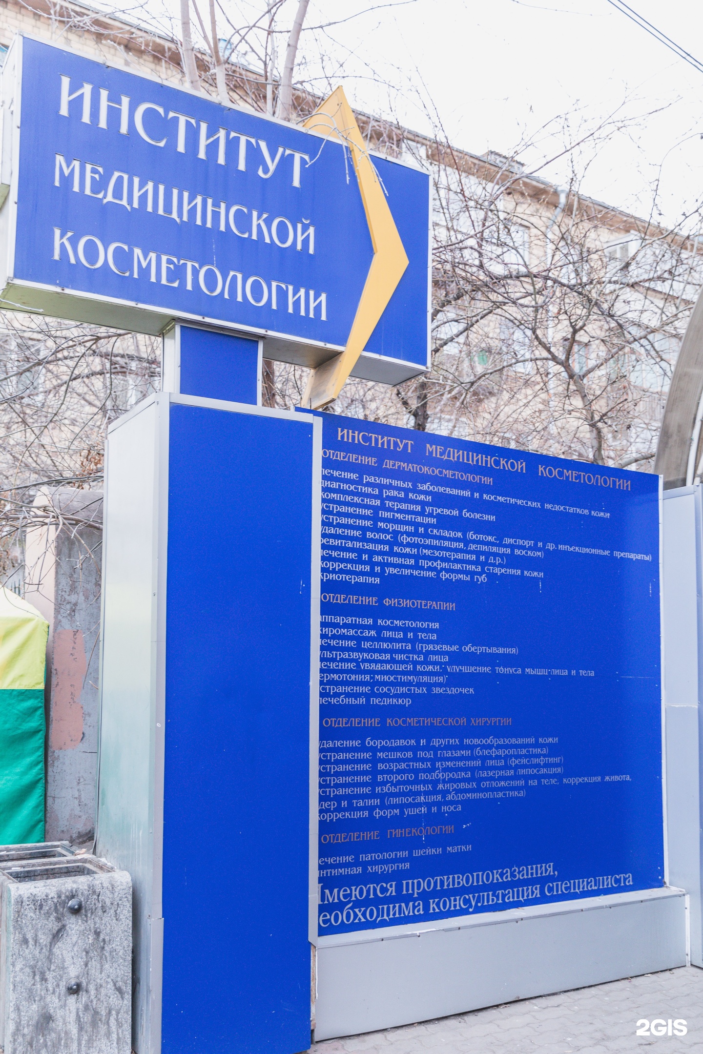 институт медицинской косметологии красноярск кирова. центр косметологии на кирова 19 красноярск. косметология на кирова красноярск. институт медицинской косметологии красноярск кирова. институт медицинской косметологии красноярск кирова.