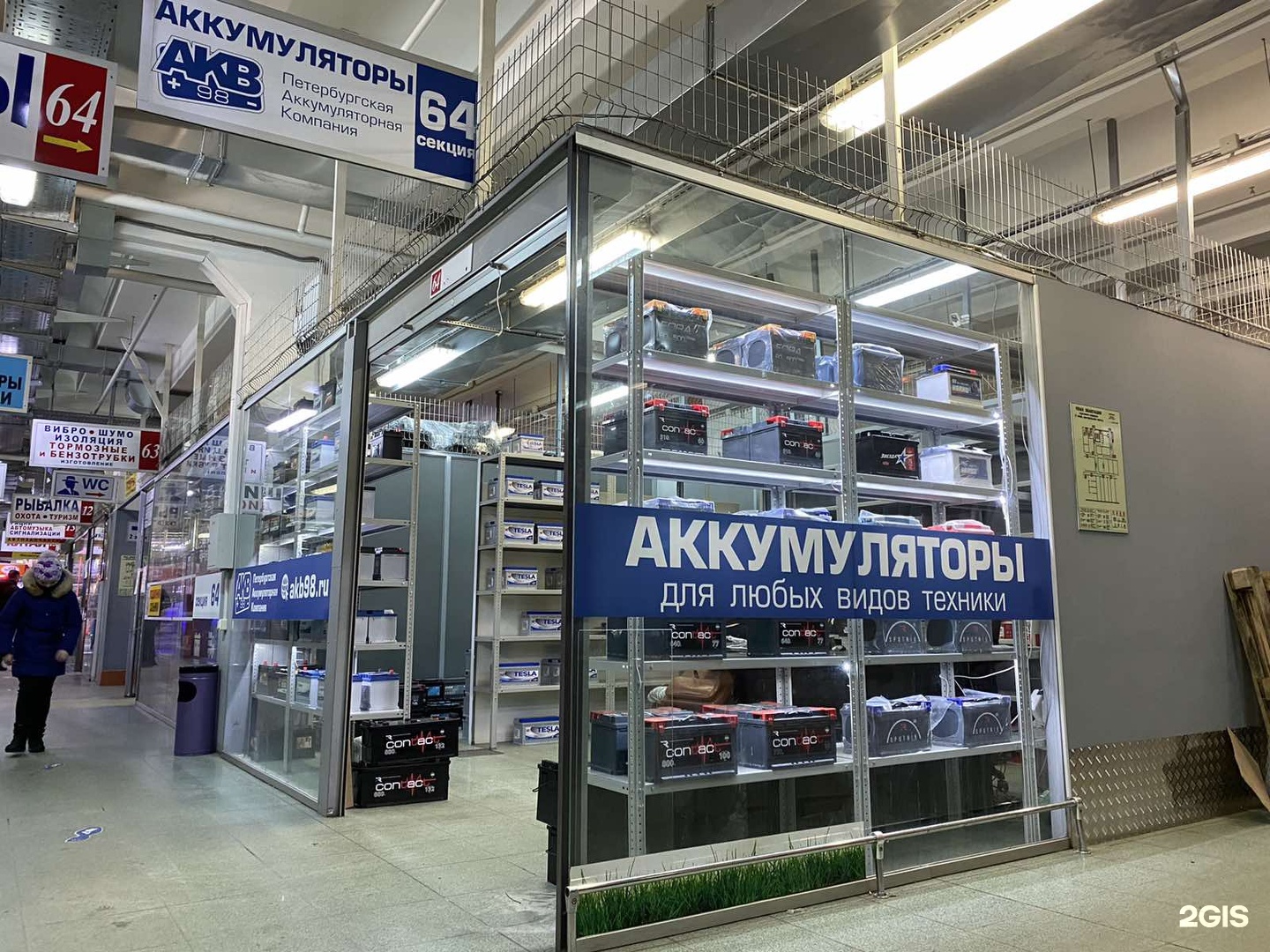 санкт петербург московская славянка 17а. московская славянка запчасти. акб 98 в спб. санкт петербург московская славянка 17а. московская славянка 17а.