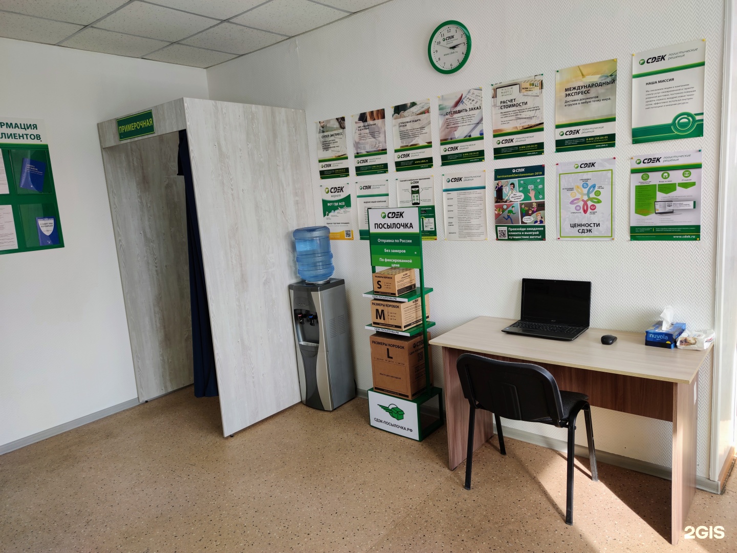 Находка, ул. Дружба народов 76а муравленко cdek. Г. Сдэк находка находкинский проспект 84. Cdek псков красноармейская 6.