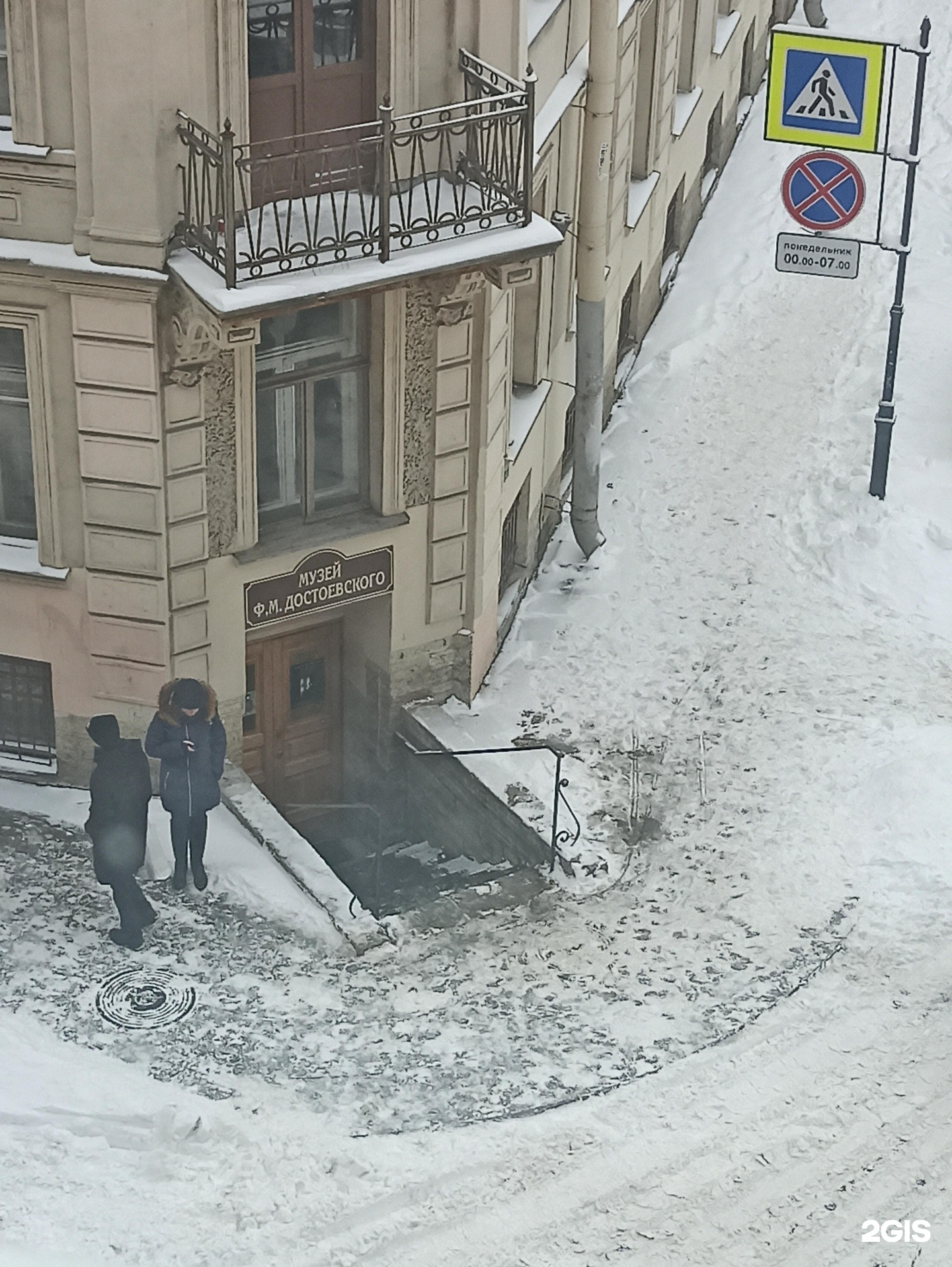 Достоевский спб отзывы. Достоевского 2 Петрозаводск.