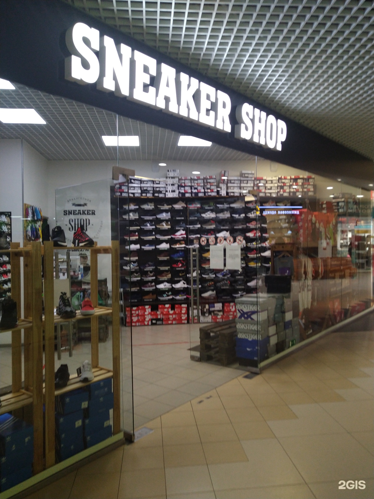Shop Магазин Кроссовок