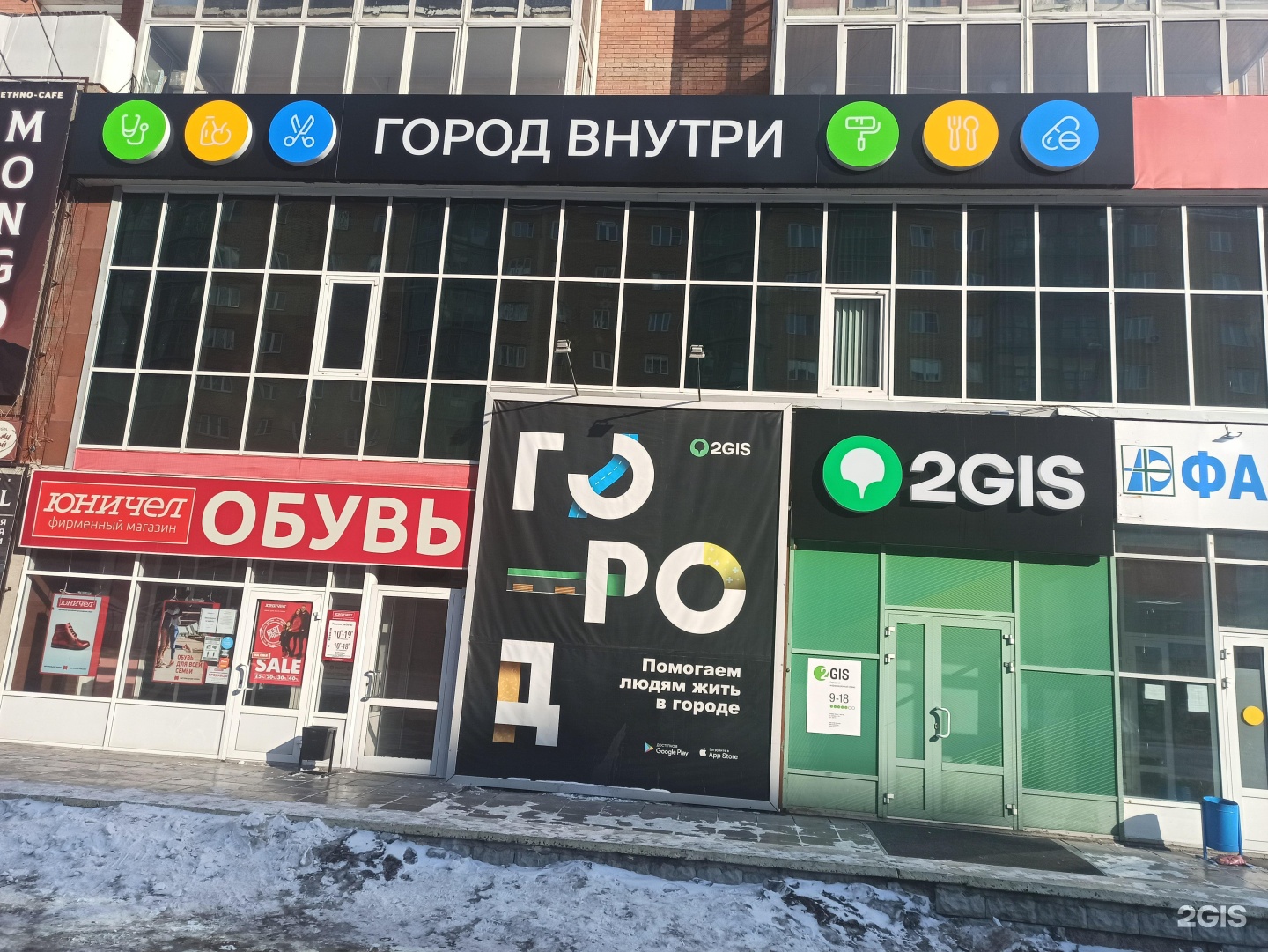 документ сервис. жердева 138 улан-удэ на карте. дом сервис улан удэ. 50 лет октября 11 улан-удэ. Sp service улан удэ.